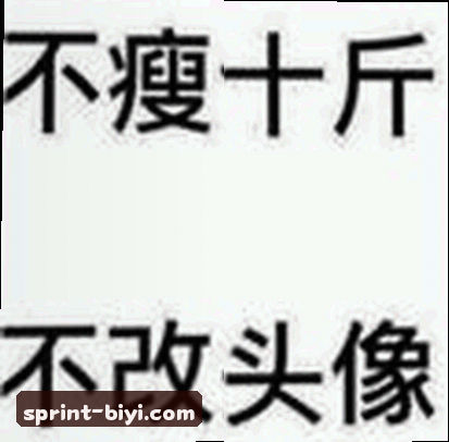 李娜