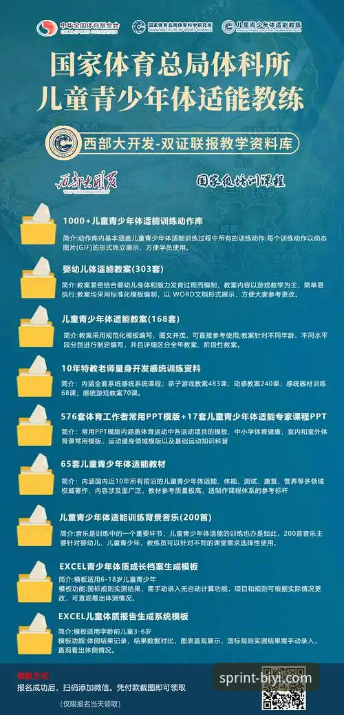 必一b体育体验怎么下载 必一b体育体验怎么下载?三步搞定最新版APP安装与使用