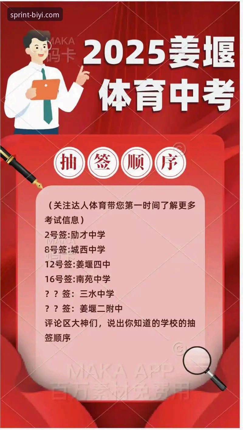 必一体育平台最新功能详解：2025年3月版本更新深度评测